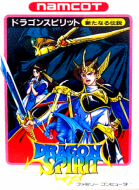 龙魂 新的传说 box art